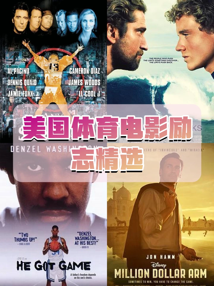 如何通过模拟比赛提升分卫实战经验_1